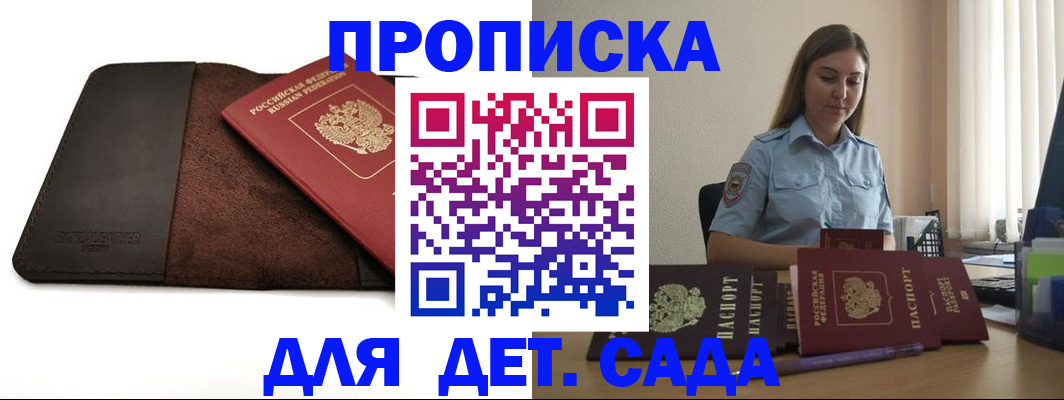 прописка поиск в Калязине