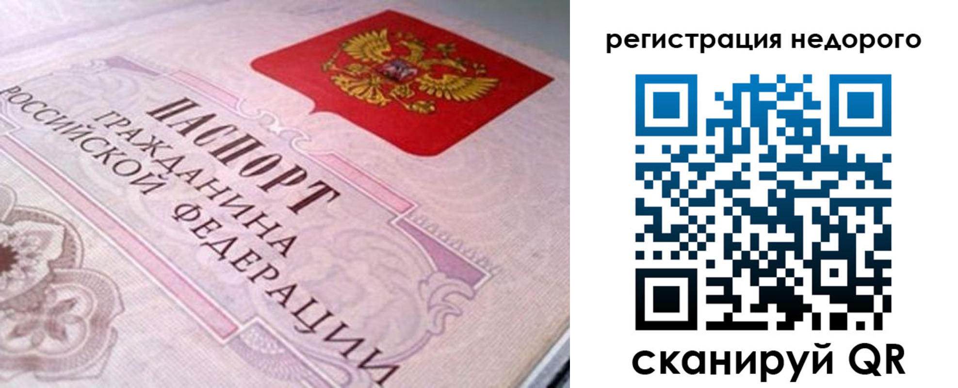 регистрация для дет. сада в Калязине