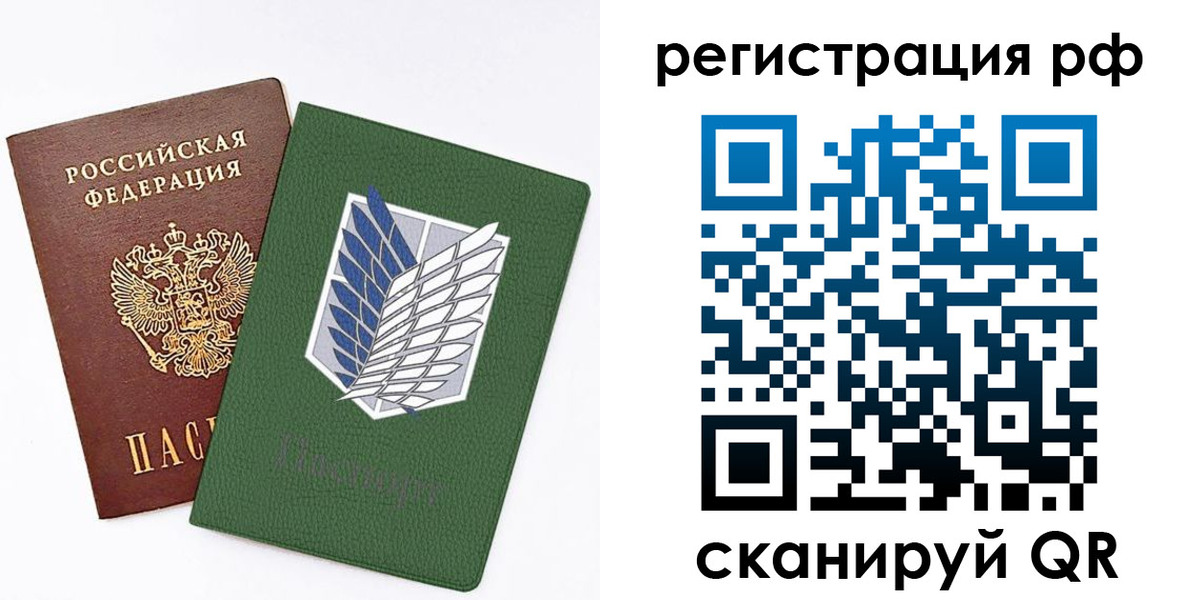 временная прописка в Калязине