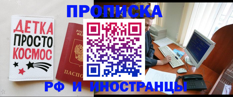 регистрация в Калязине