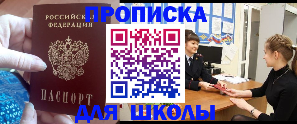 временная регистрация адрес в Калязине