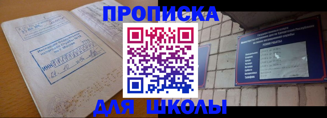 прописка 2025 в Калязине