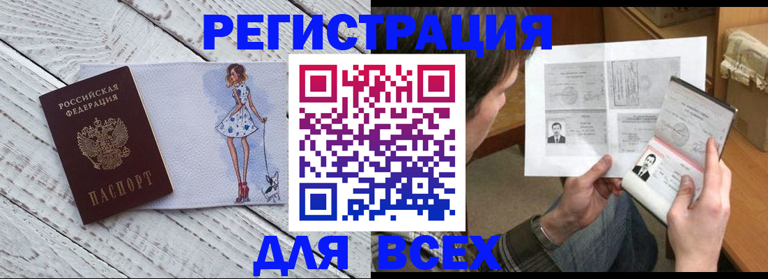 временная регистрация гарантия в Калязине