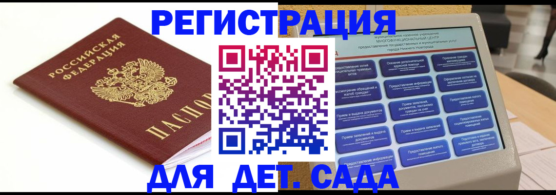 прописка паспорт в Калязине